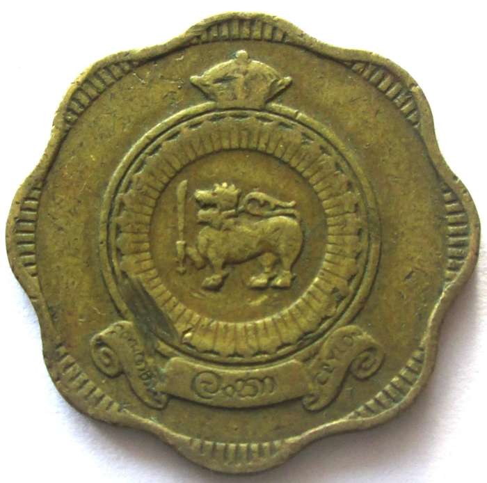 1969 Sri Lanka Ceylon 10 Cents