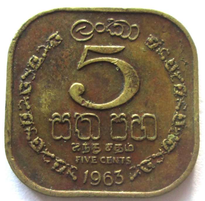 1963 Sri Lanka Ceylon 5 Cents