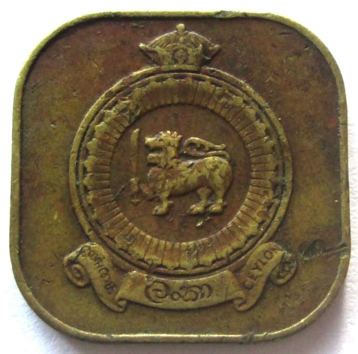 1963 Sri Lanka Ceylon 5 Cents