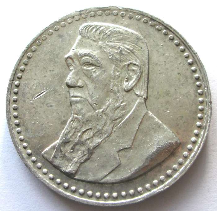 1986 Gold Reef City 5 Shillings