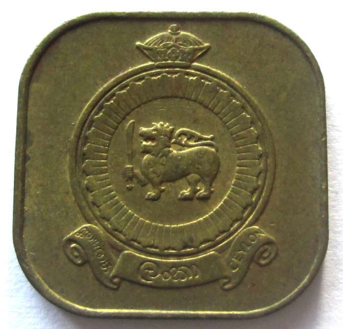 1969 Sri Lanka Ceylon 5 Cents