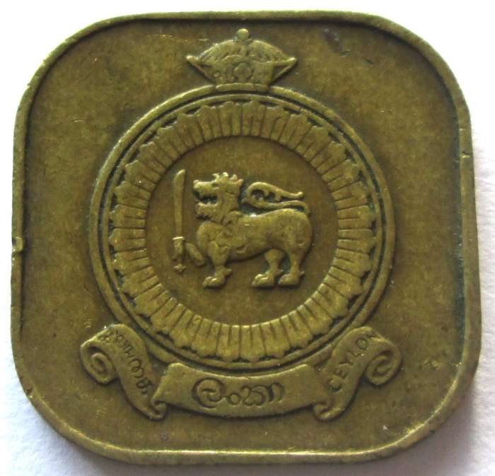 1970 Sri Lanka Ceylon 5 Cents