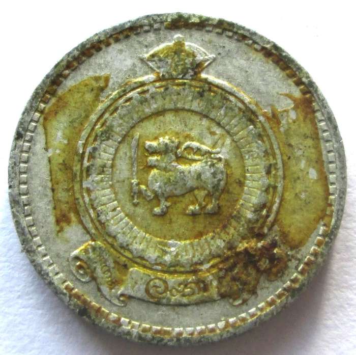 1968 Sri Lanka Ceylon 1 Cent