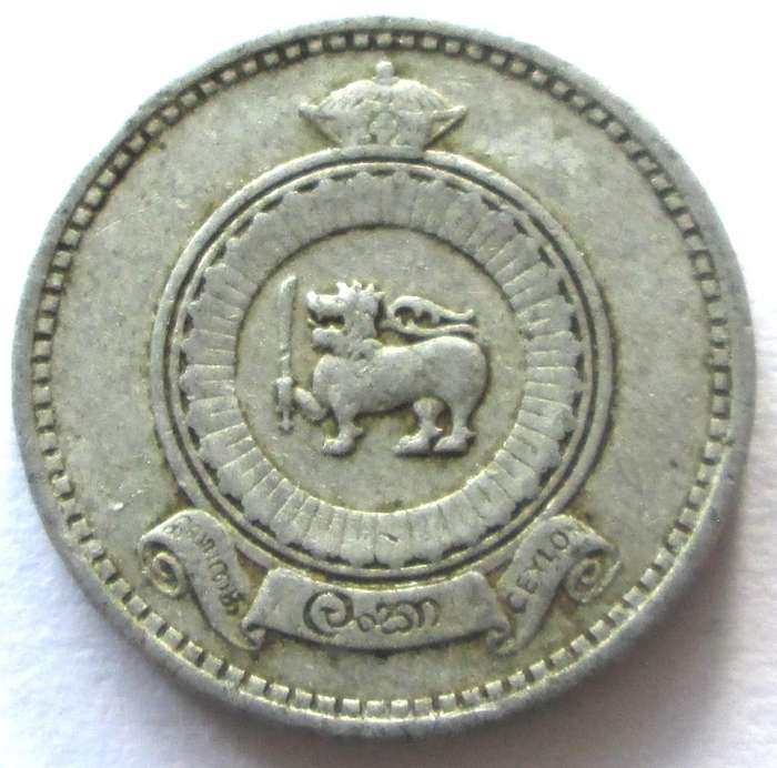 1965 Sri Lanka Ceylon 1 Cent
