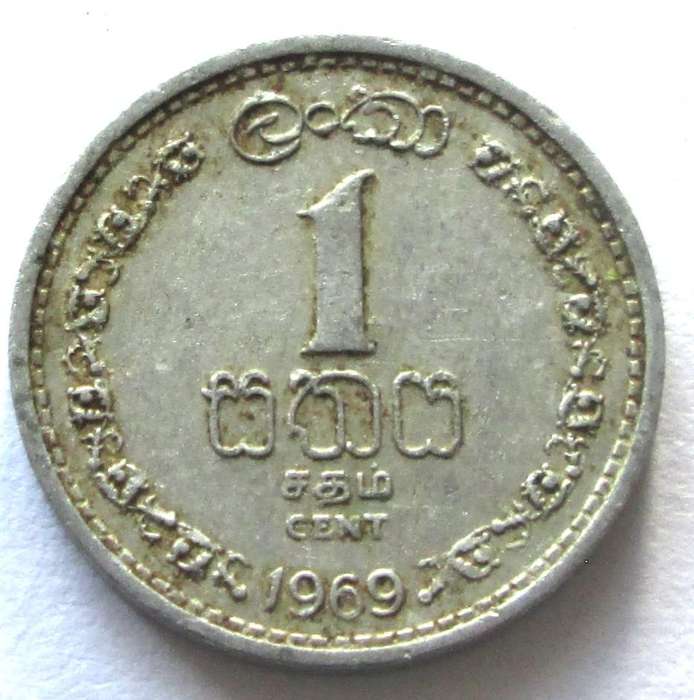 1969 Sri Lanka Ceylon 1 Cent