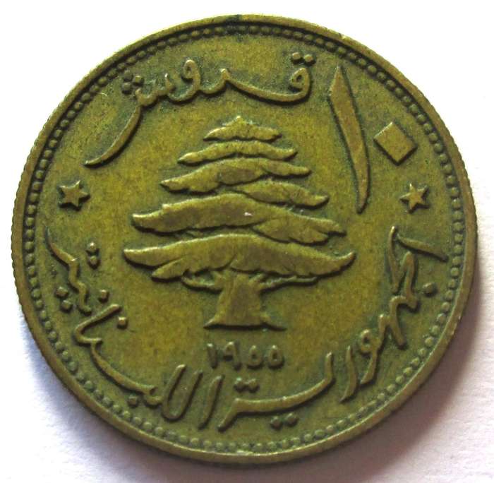 1955 Lebanon 10 Piastres