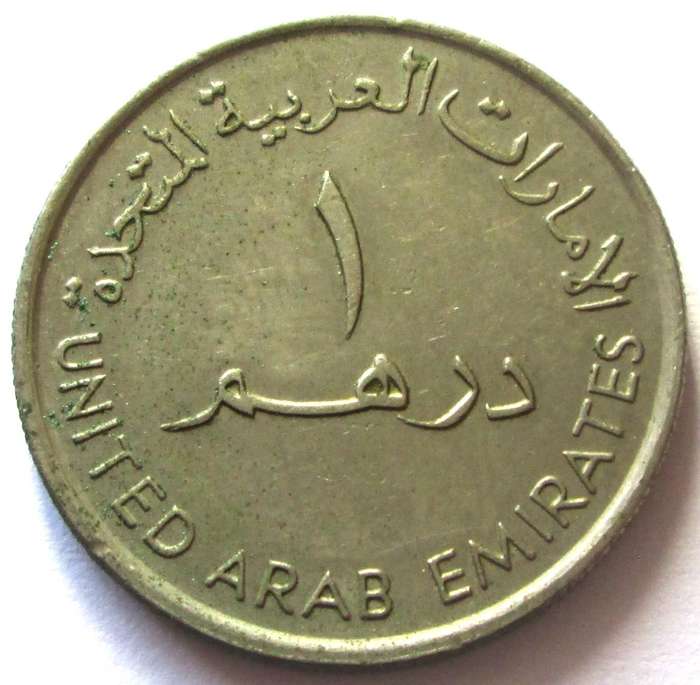 2000 United Arab Emirates 1 Dirham Commemorative