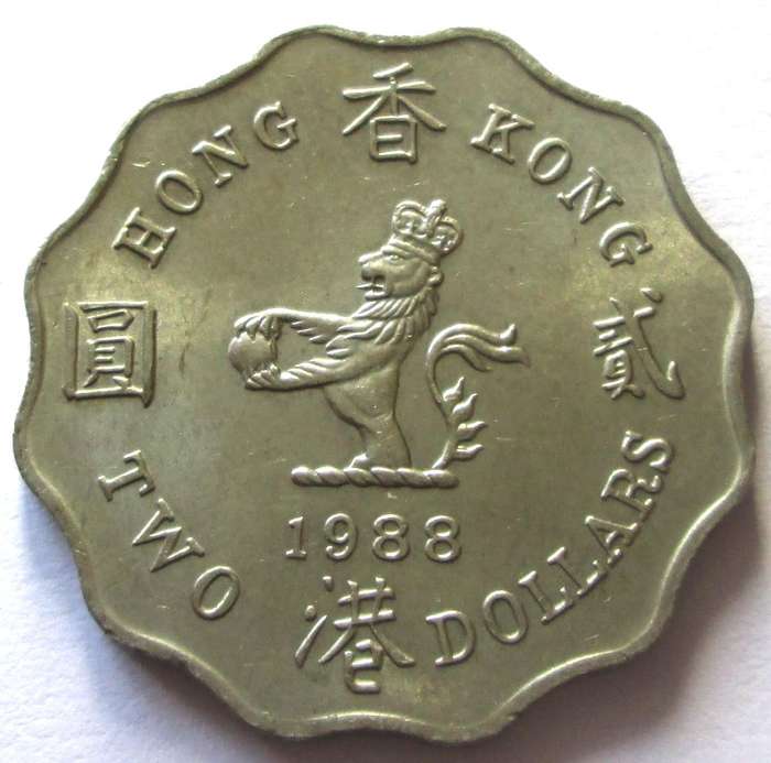 1988 Hong Kong 2 Dollars