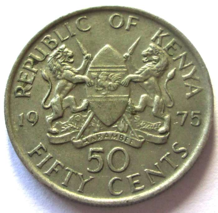 1975 Kenya 50 Cents