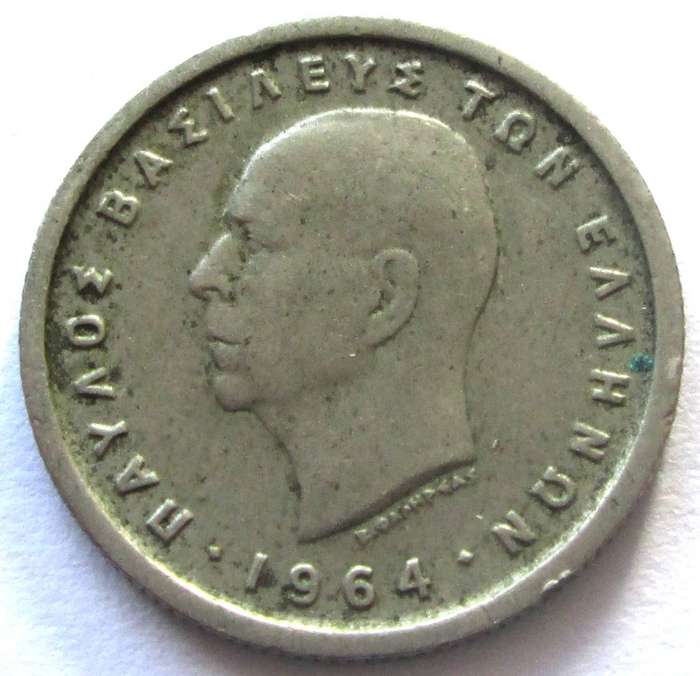 1964 Greece 50 Lepta