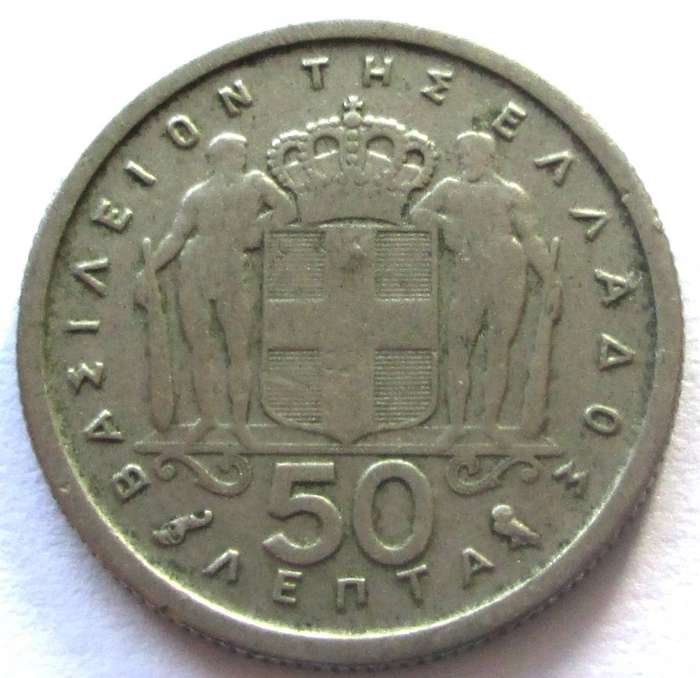1964 Greece 50 Lepta