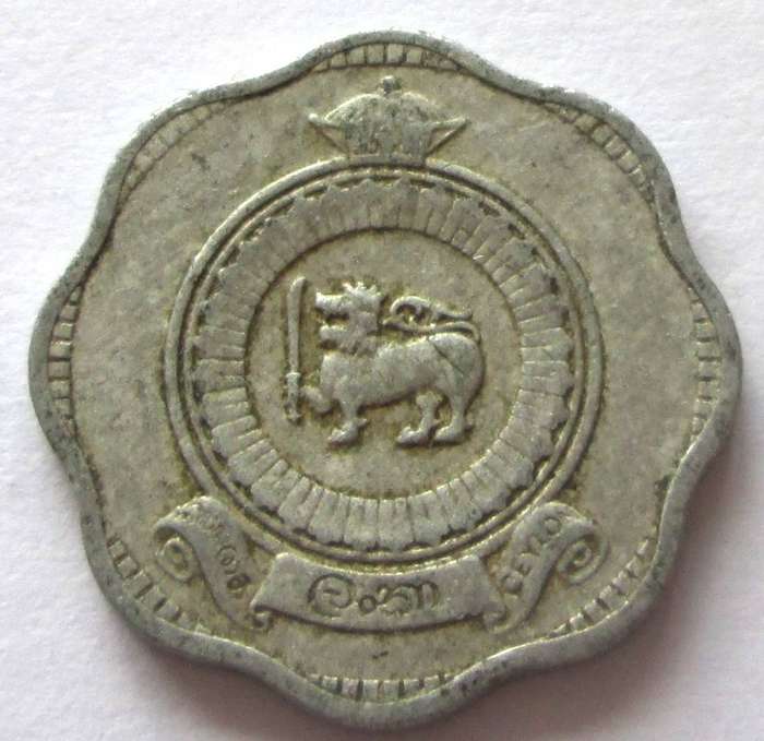 1971 Sri Lanka Ceylon 2 Cents