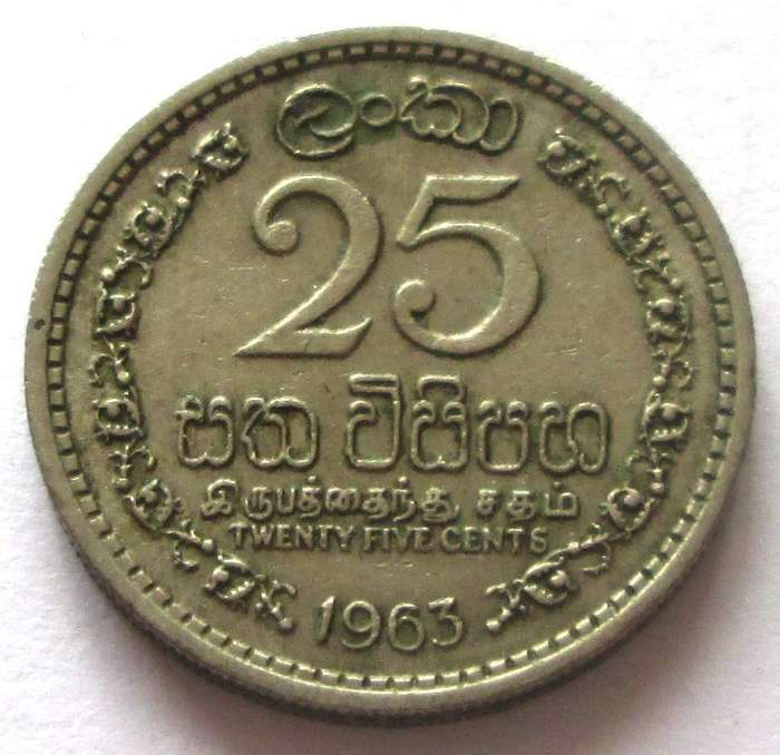 1963 Sri Lanka Ceylon 20 Cents