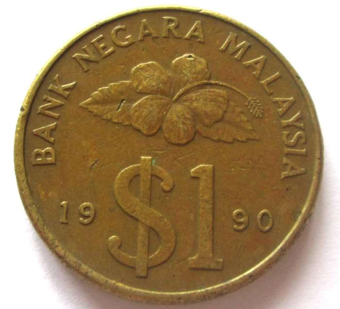 1990 Malaysia 1 Ringgit