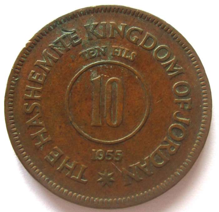 1955 Jordan 10 Fils
