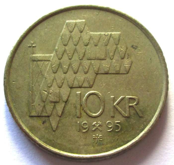 1995 Norge 10 Kroner