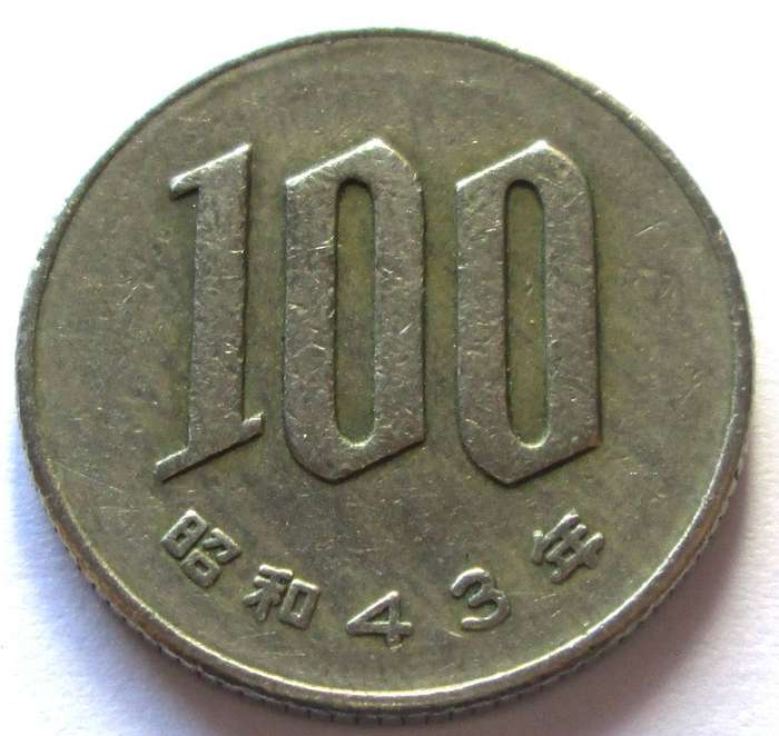 1967 - 1987 Japan 100 Yen