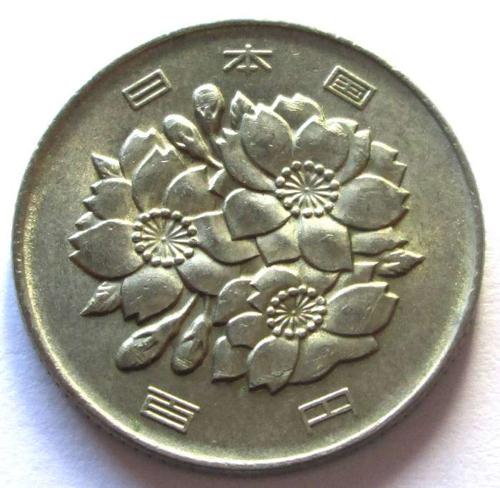 1990 - 2007 Japan 100 Yen