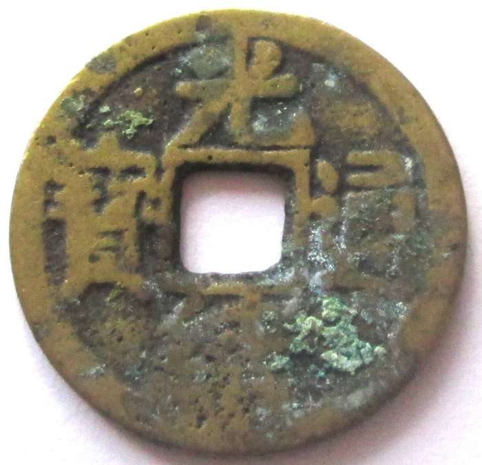 China 1 Cash