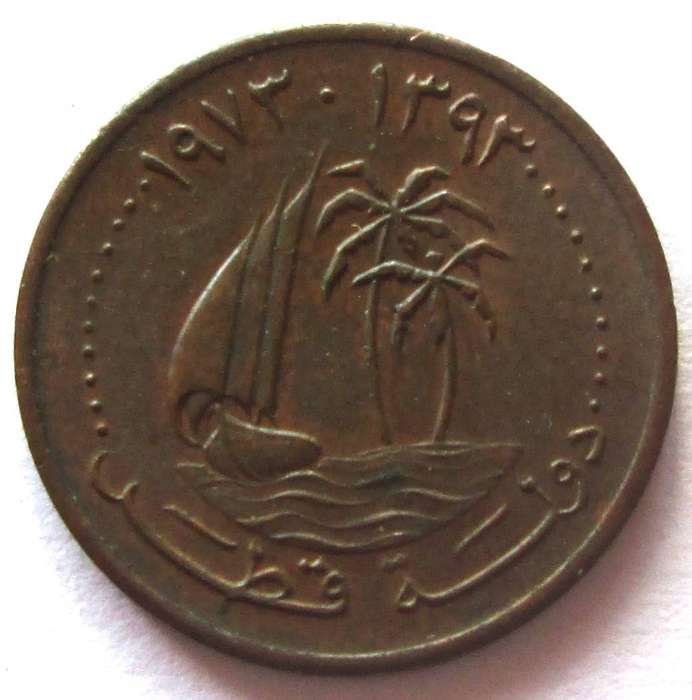 1973 State of Qatar Dirham