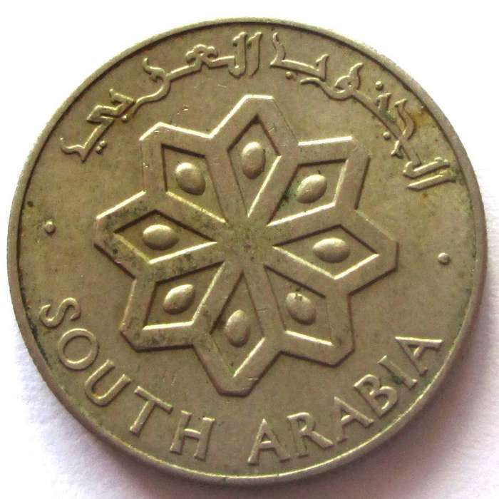 1964 South Arabia 25 Fils