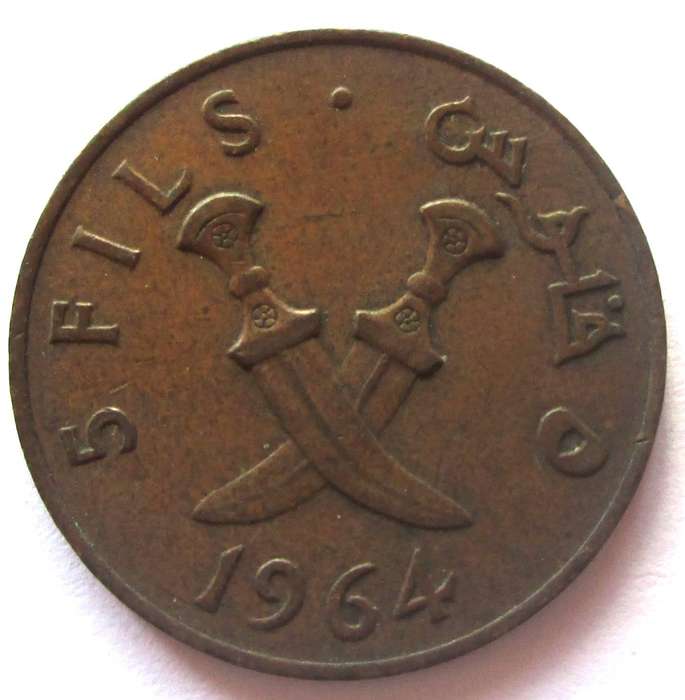 1964 South Arabia 5 Fils