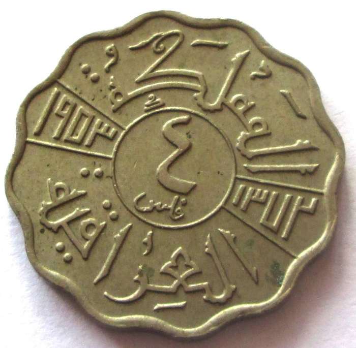 1953 Iraq 4 Fils