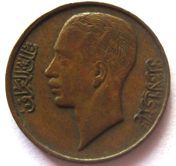 1936 - 1938 Iraq 1 Fils