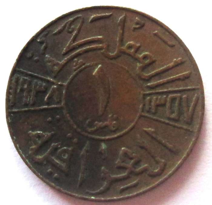 1936 - 1938 Iraq 1 Fils