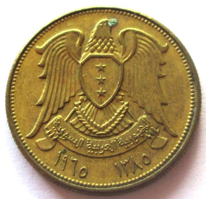 1962 - 1965 Syria 10 Qirsh