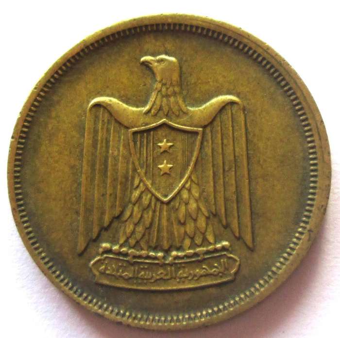 1958 - 1966 Egypt 10 Milliemes