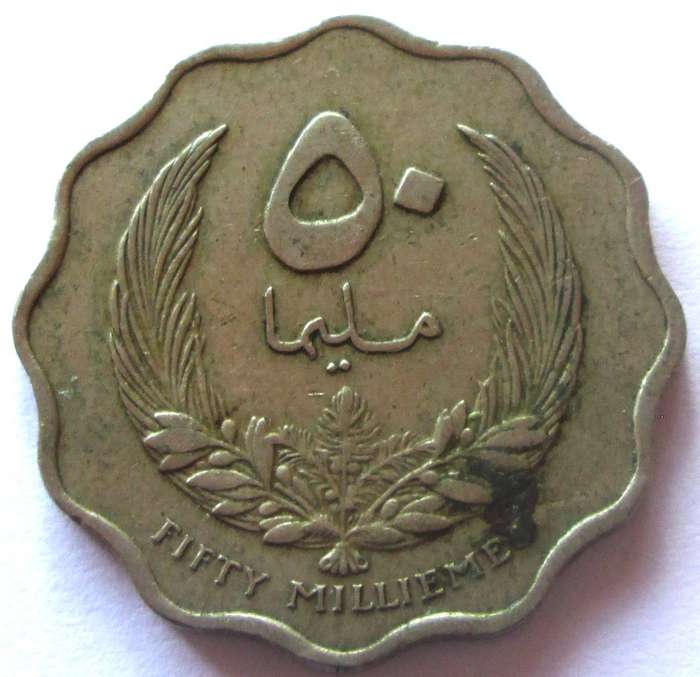 1965 Libya 50 Milliemes