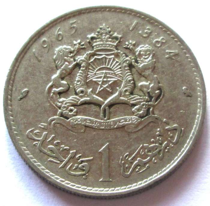 1965 Morocco 1 Dirham