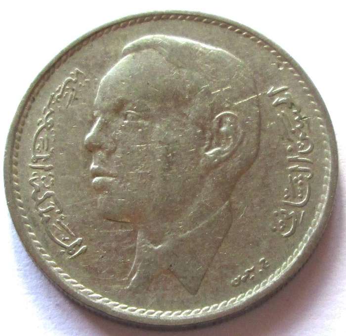 1965 Morocco 1 Dirham