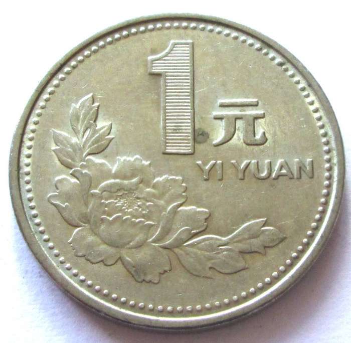 1998 China Yuan