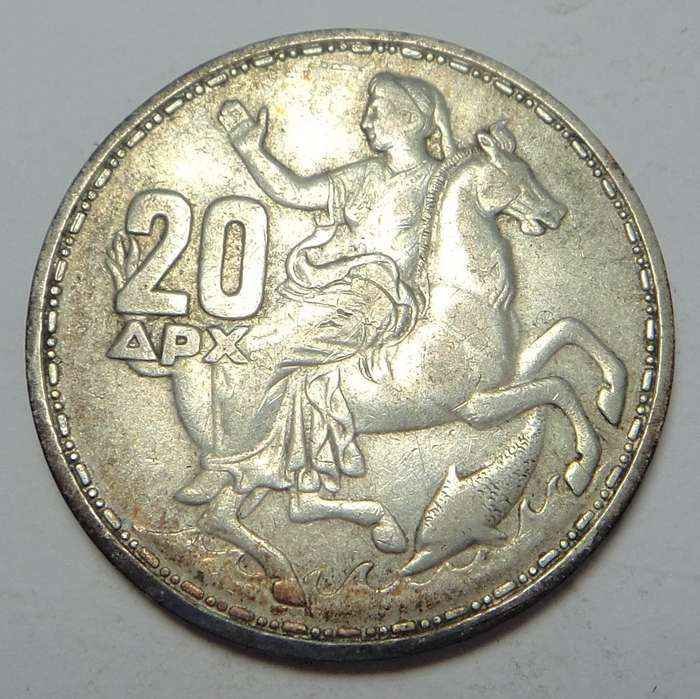 Greece: Silver 20 Drachmai 1960