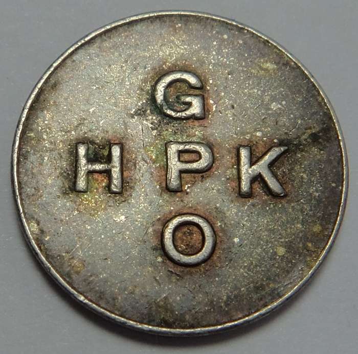 General Post Office (GPO/HPK): Nickel 5c Token (3 available)