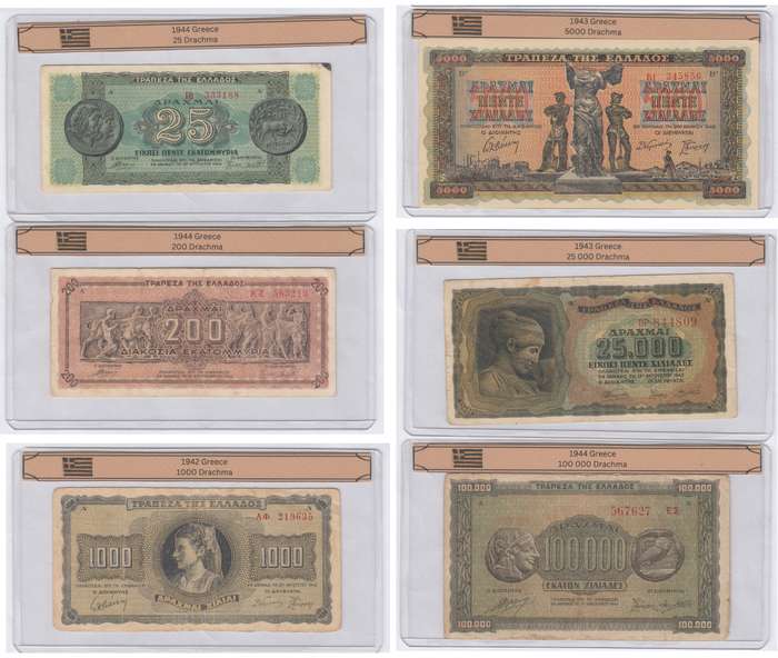 World War 2 Banknote Collection: Greece 1942-1944