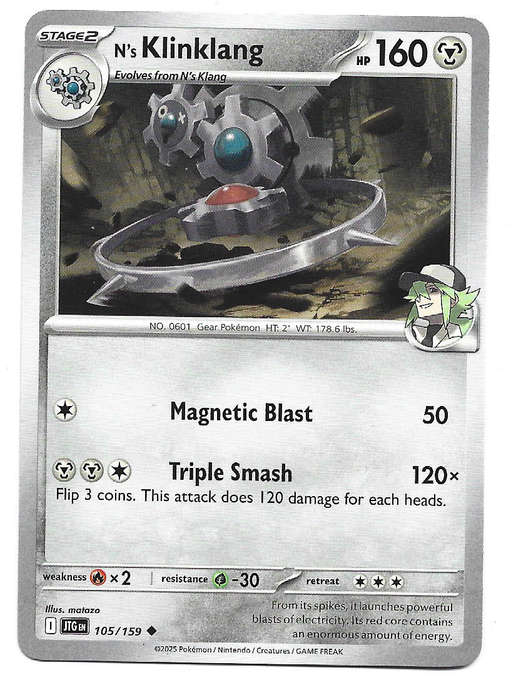 N's KLIKLANG - COMMON  105/159 POKEMON TCG JOURNEY TOGETHER TRADING CARD