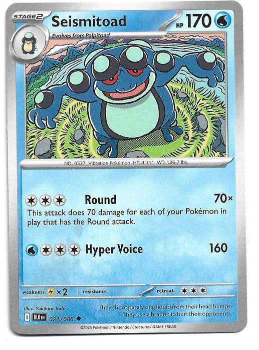 SEISMITOAD - UNCOMMON  21/86 POKEMON TCG BLACK BOLT TRADING CARD