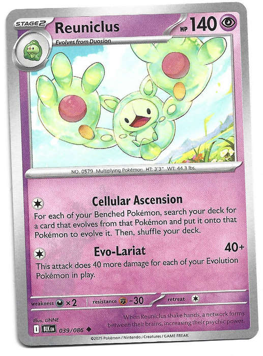 REUNICLUS - UNCOMMON   39/86 POKEMON TCG BLACK BOLT TRADING CARD