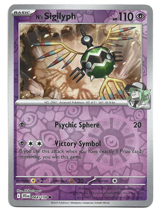 N'S SIGILYPH - REVERSE HOLO  64/159 POKEMON TCG JOURNEY TOGETHER TRADING CARD