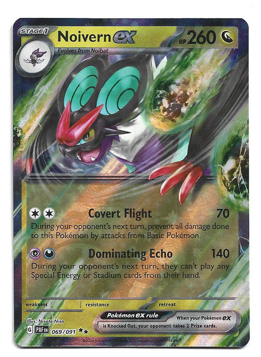 NOIVERN EX  -  HOLO D/RARE  69/91 POKEMON TCG PALDEAN FATES  TRADING CARD