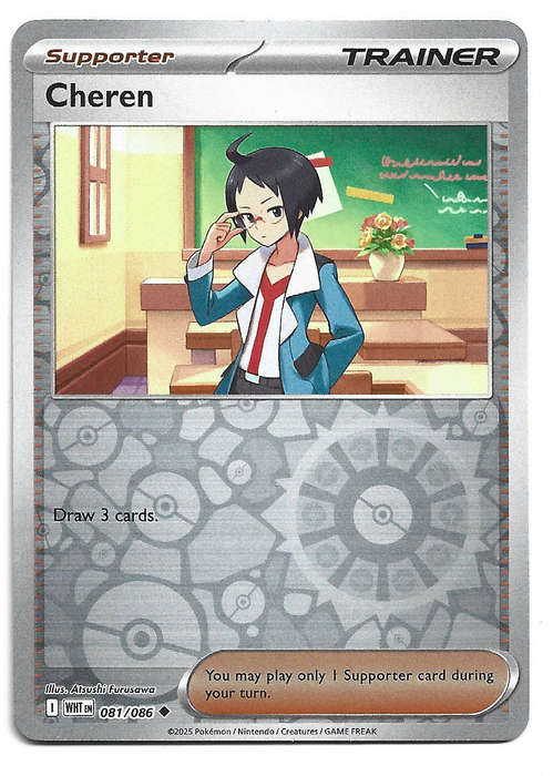 CHEREN - REVERSE HOLO  81/86 POKEMON TCG WHITE FLARE TRADING CARD