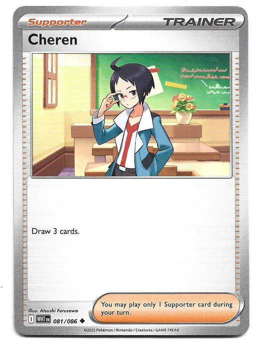 CHEREN - UNCOMMON  81/86 POKEMON TCG S&V  WHITE FLARE TRADING CARD