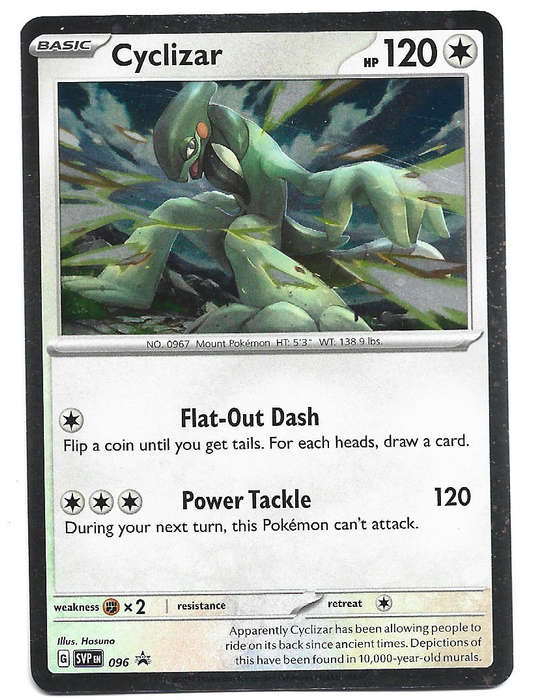 CYCLIZAR - HOLO RARE  SVP 96 POKEMON TCG SCARLET & VIOLET PROMO TRADING CARD