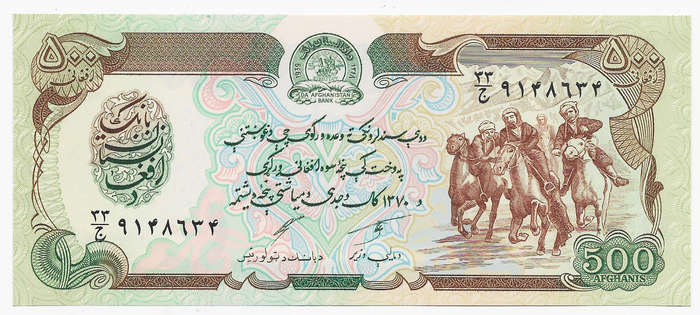AFGHANISTAN BANK  - 500 AFGHANIS BANK NOTE 1991 - NOTE in UNC CONDITION