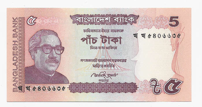 BANGLADESH BANK - 5 TAKA BANK NOTE 2012 - NOTE in UNC CONDITION - NOTE 1