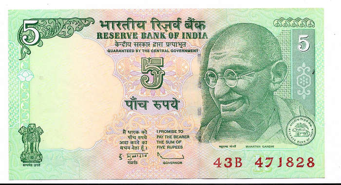 INDIA RESERVE BANK  - 5 RUPEES BANK NOTE  P94 -  NOTE in UNC CONDITION