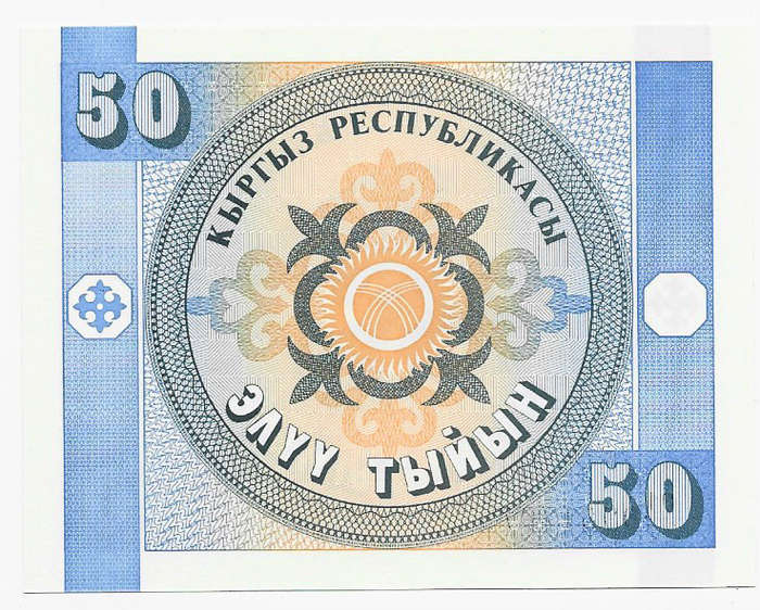 KYRGYZSTAN BANK - 50 TYIYN BANK NOTE Z81 Series -  BANK NOTE in UNC CONDITION